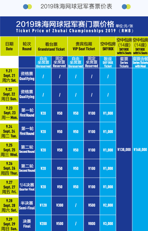 体跃升铺平 体跃升铺平