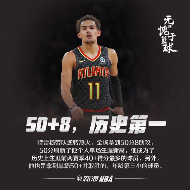 在漫长赛季 在漫长赛季