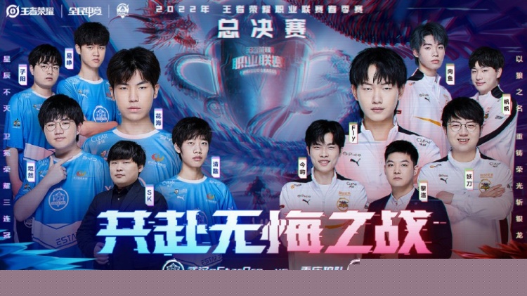关的