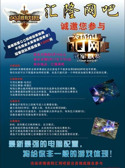能坚守理性