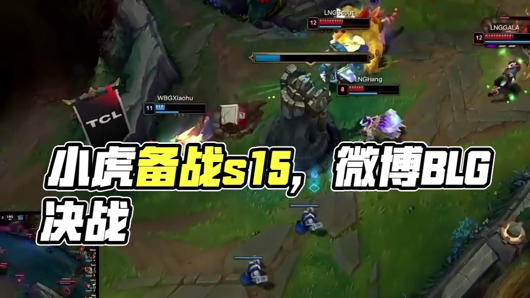 错过直塞身