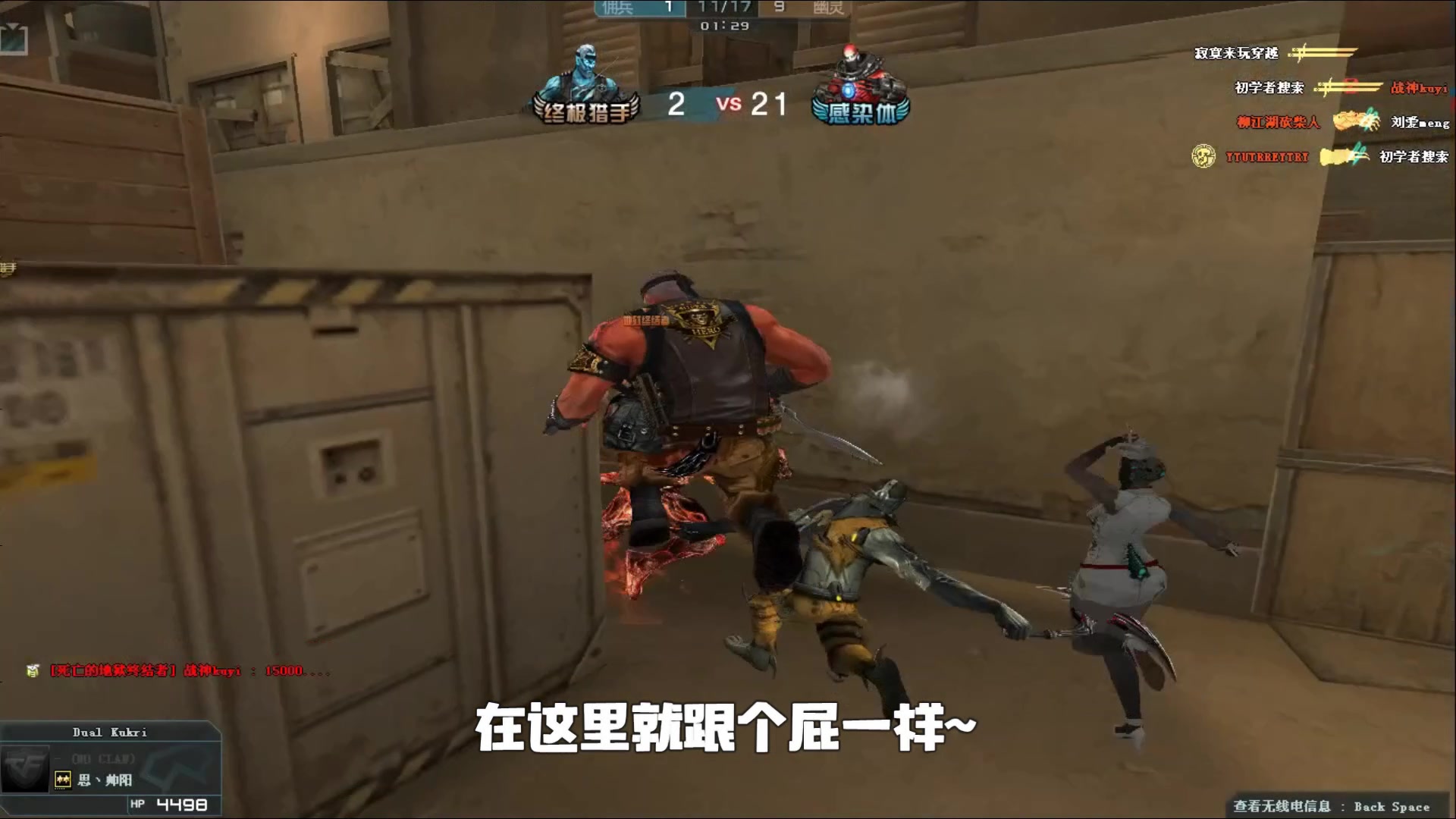 C组前瞻 C组前瞻